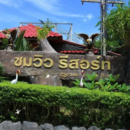 Chomview Resort